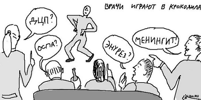 Подборка комиксов :)