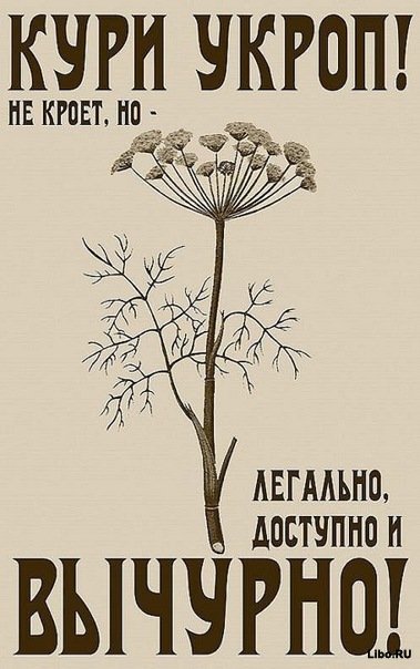 Подборка комиксов :)