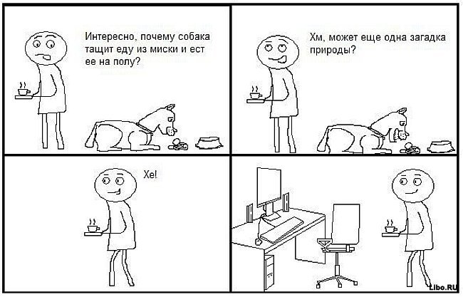 Подборка комиксов