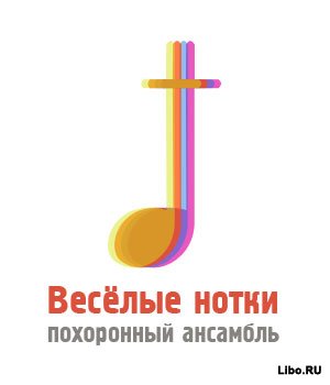 Бредобренды