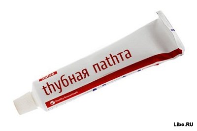 Бредобренды