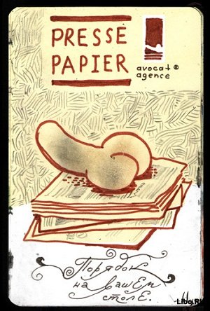 Бредобренды