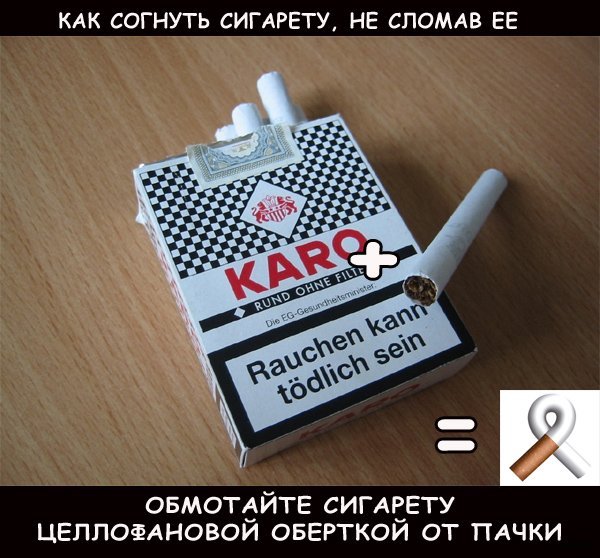 Забавные фокусы