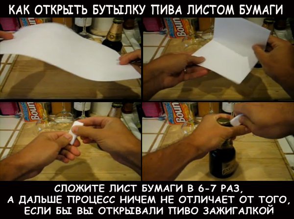 Забавные фокусы