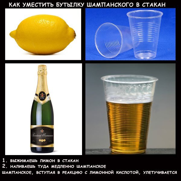 Забавные фокусы