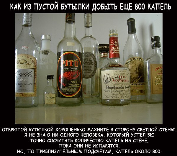 Забавные фокусы