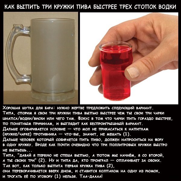 Забавные фокусы