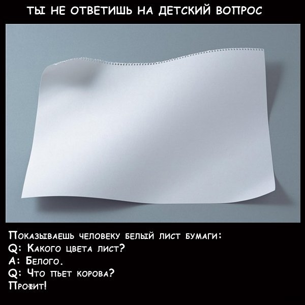 Забавные фокусы