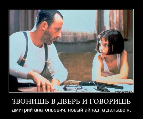Подборка демотиваторов