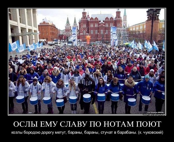Подборка демотиваторов