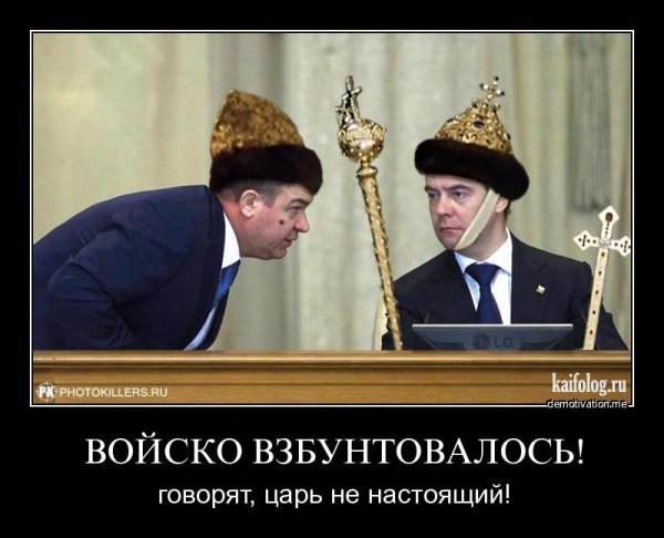 Подборка демотиваторов