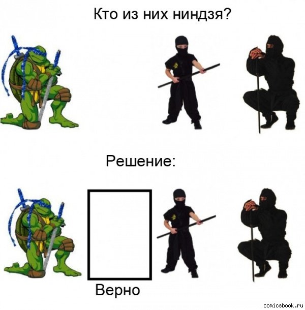 Подборка комиксов