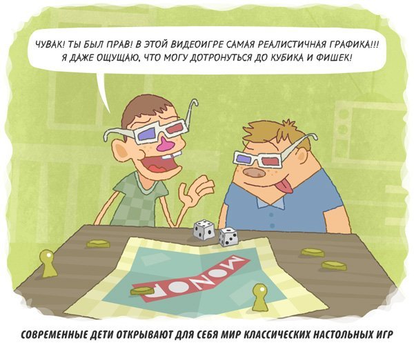 Подборка комиксов