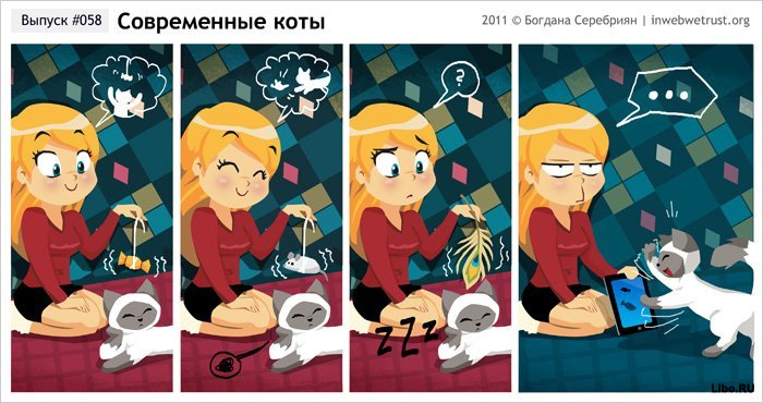 Подборка комиксов