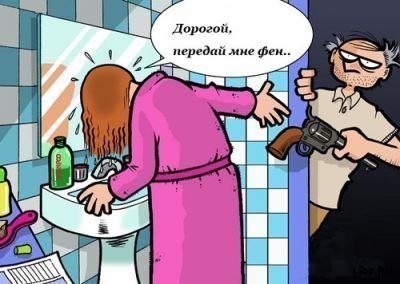 Подборка комиксов
