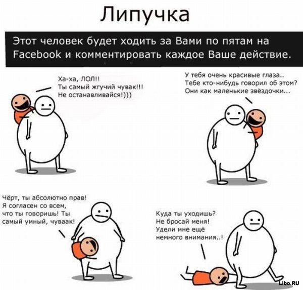 Как заставить себя ненавидеть