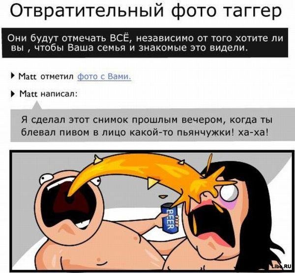 Как заставить себя ненавидеть