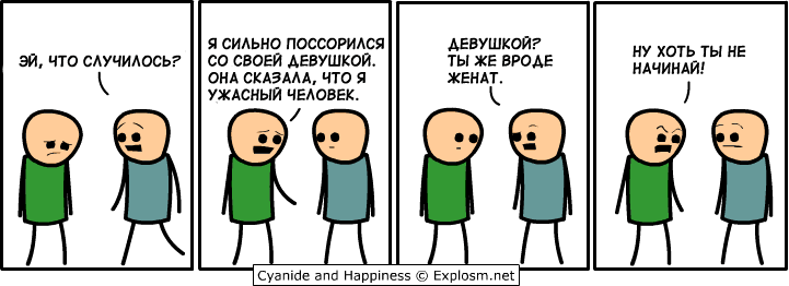 Подборка комиксов
