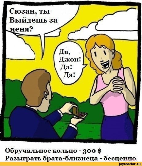 Подборка комиксов