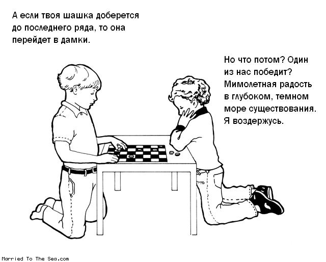 Подборка комиксов