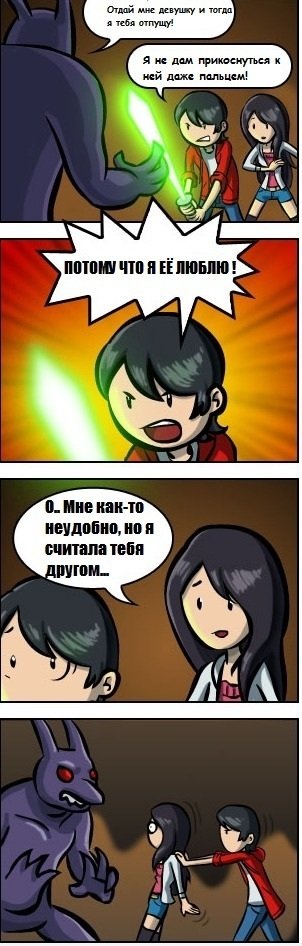 Подборка комиксов