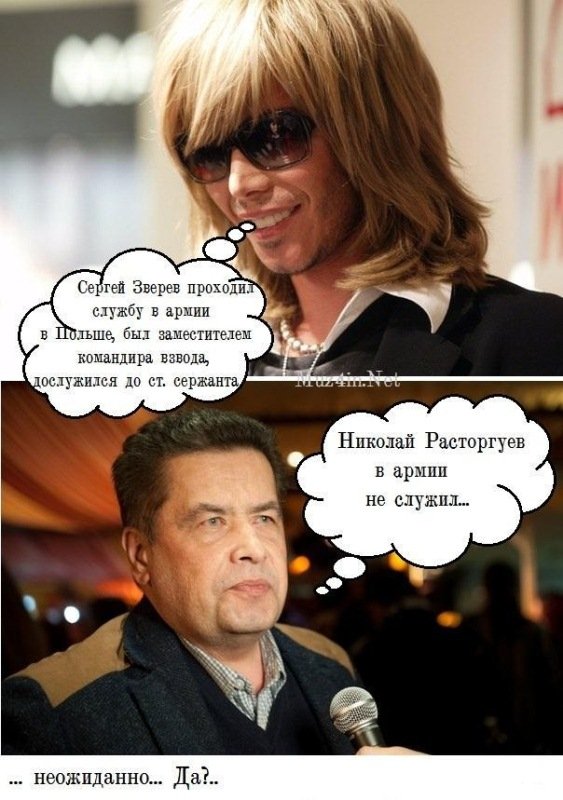 Подборка комиксов
