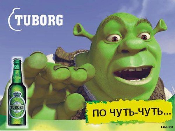 На правах рекламы