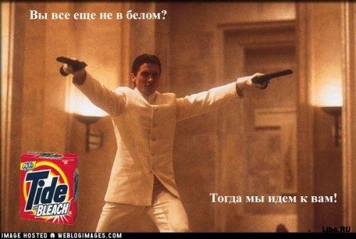 На правах рекламы