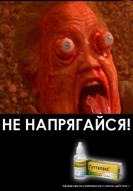 На правах рекламы