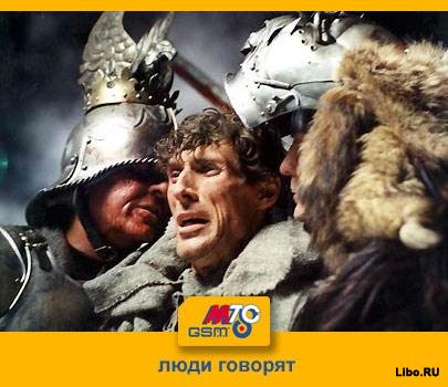 На правах рекламы