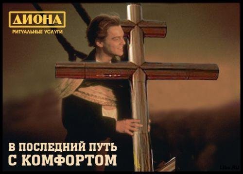 На правах рекламы