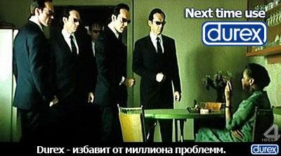На правах рекламы