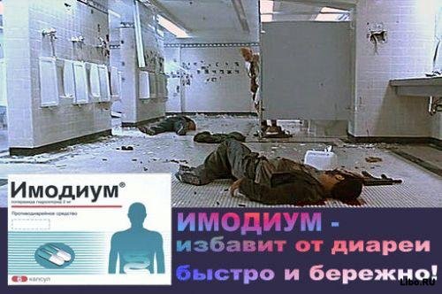 На правах рекламы