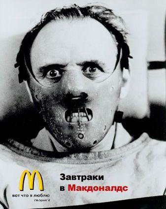 На правах рекламы