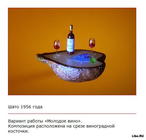 Современный русский Левша