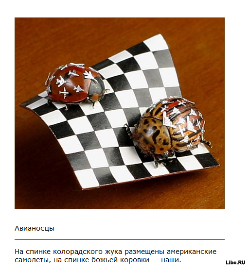 Современный русский Левша