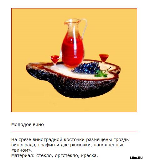 Современный русский Левша