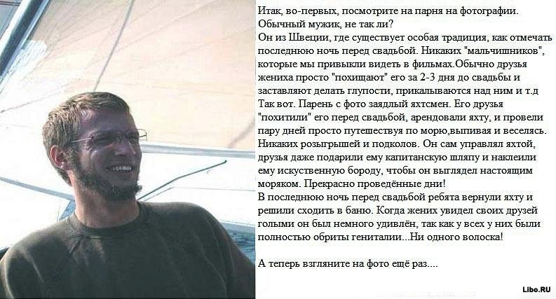 Подборка комиксов