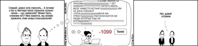 Подборка комиксов