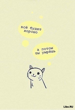 Подборка комиксов