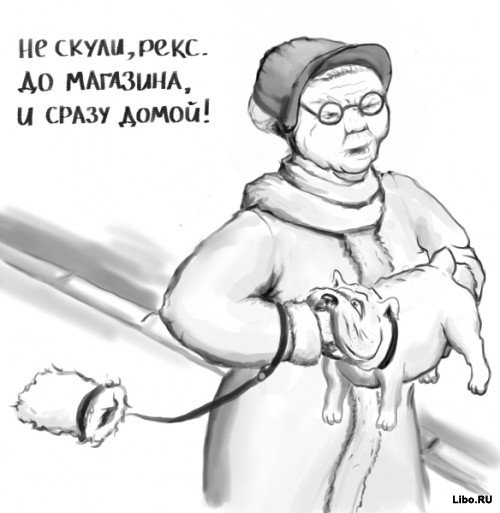 Подборка комиксов