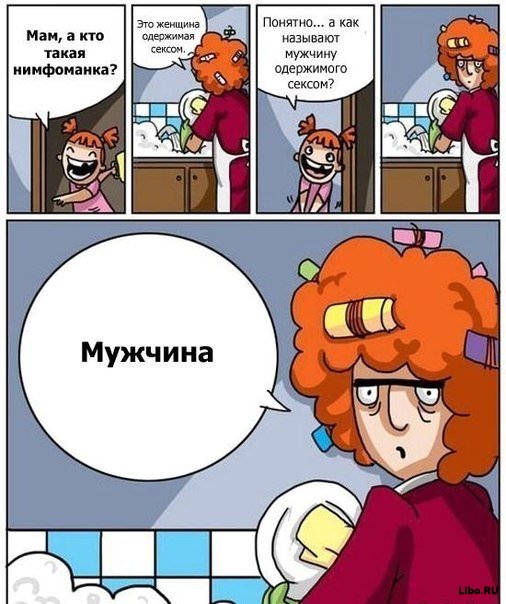 Подборка комиксов