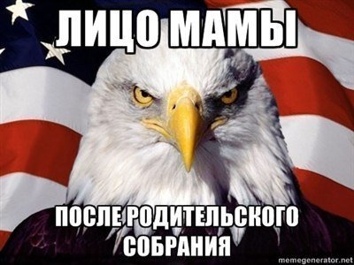 Подборка комиксов