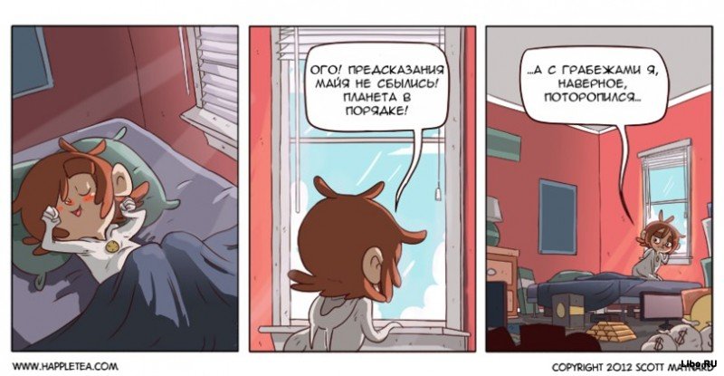 Подборка комиксов