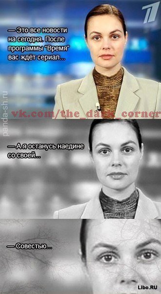 Подборка комиксов