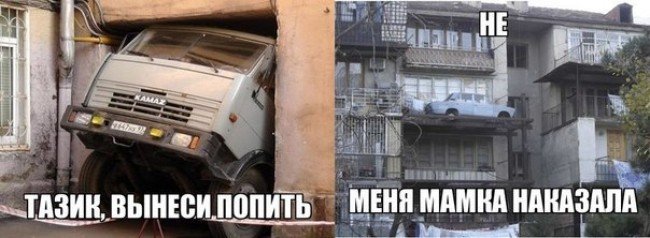 Подборка комиксов