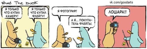 Подборка комиксов