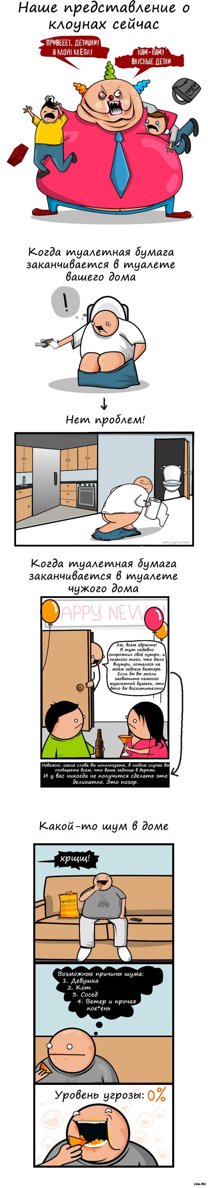 Маленькие различия