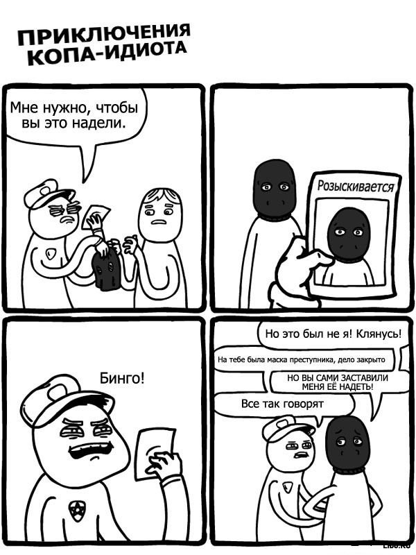 Подборка комиксов