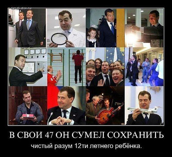 Демотиваторы